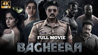 Bagheera Full South Movie In Hindi Dubbed 2024  Sri Murali  Rukmini Vasanth  Review amp Facts [upl. by Rue]