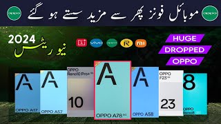 Prices Alert  OPPO All Mobile Price in Pakistan January 2024  Mobile Phone Prices Down in Pakistan [upl. by Merl]