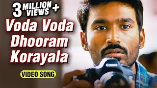 Voda Voda Dhooram Korayala Tamil Video Song  Mayakkam Enna  GV Prakash  Dhanush Richa [upl. by Gunilla136]