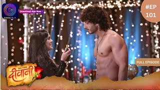 Deewani  Full Episode 101  12 July 2024  दीवानी  Dangal TV [upl. by Einre157]