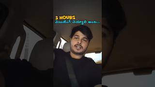 5 hours వెయిటింగ్ చెయ్యాలి అంట🤦‍♂️ Narasimhavlogs shorts trending driver kuwait viralshorts [upl. by Smailliw582]