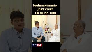 some moments with brahmakumaris Cheif Bk Munni Didi  ब्रह्माकुमारीज की संयुक्त प्रशासिका [upl. by Lorrimer]