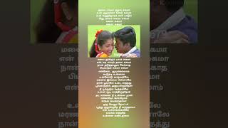 Oru roja thottam song deva unnikrishnan chithra love trending viral video shorts feed [upl. by Rosse]