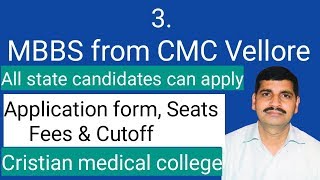 Neet UG 2019 ।। MBBS from CMC Vellore ।। Application form  Fees  Seat amp Cutoff [upl. by Jerol]