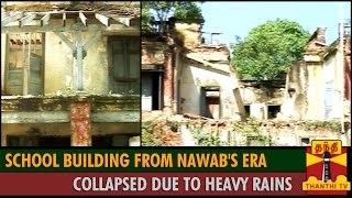 School Building from Nawabs Era collapsed due to Heavy Rains  Thanthi TV [upl. by Palmer]