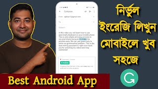 নির্ভুল ইংরেজি লিখুন মোবাইলে খুব সহজে  Grammarly Mobile Keyboard  Free Writing Assistant App [upl. by Morez]