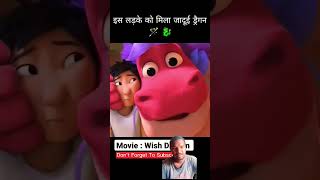 jadue Jin cartoon funny animation story kahani comedy fact movie explaind youtubeshorts [upl. by Gorga]