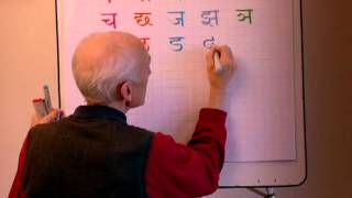 Sanskrit Alphabet [upl. by Edee]