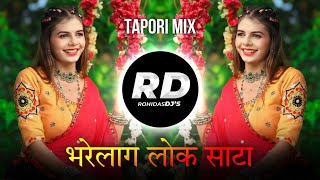 Bharelag Lok Gadi Dekhu Karu Chari Vadi  DJ Song Remix भरे लाग लोक गाडी देखु करु चारी वडी [upl. by Edlitam589]