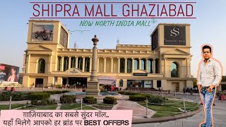 Shipra Mall Ghaziabad  Shipra Mall Indrapuram  North India Mall Indrapuram [upl. by Anitap942]