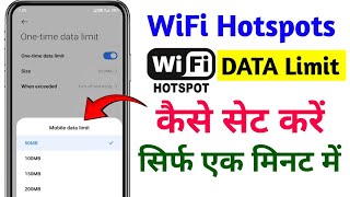 Hotspot me mb ki limit kaise set kare  how to set hotspot data limit in Android [upl. by Uriiah]