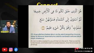 Quran Quest  V1  29 alBaqarah  Tafseer [upl. by Ard165]