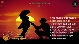 Odia Romantic Album SongAll time Superhit90s SongBayasa RajapathareDhire Dhire Chal GoriOdia [upl. by Tneicniv973]