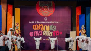 Duff Muttu 1st Prize🥇  Kerala University Yuvajanolsavam 2024  Kariavattom Campus [upl. by Attaynek]