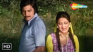 मुझे छेड़ो मत करो मेरी शादी होने वाली है  Hatyara HD  Part 2 Vinod Khanna Moushumi Chatterjee [upl. by Keyes]