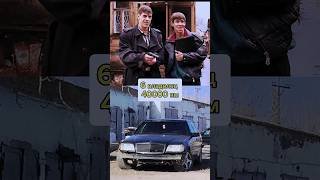 История одного Mercedes w140 carowner thenandnow автоподбор w140 sclass s600 meme [upl. by Itsur]