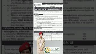 AMC CMH admission Open Army Medical CollegeCMH Medical CollegeMBBS BDS admissions Open 2025 [upl. by Efthim188]