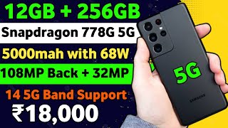 Top 5 Best amp Powerful 5G Smartphone under 18000  Best phone under 18000  Best Smartphone under 18k [upl. by Arrol]