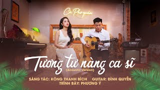 Tương Tư Nàng Ca Sĩ  Phương Ý Acoustic Version  St Kông Thanh Bích [upl. by Piefer]