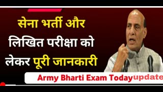 खुशखबरी जल्दी सेना भर्ती परीक्षा 2022  Army exam date 2022 ARO Hamirpur🇮🇳🇮🇳 [upl. by Erusaert78]