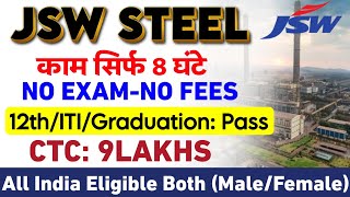 JSW Steel Recruitment 2024 Apply Online  Jindal Steel Jamshedpur Job 2024  Job Vacancy 2024  Job [upl. by Booma]