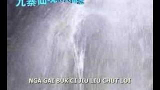 Lam lam khai hoi  Hakka song [upl. by Ahsekan]