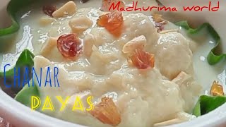 Testy Chanar Payas youtube food recipe chanarpayesh sweetrecipe sweet bengali indianrecipe [upl. by Issim582]