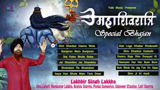 लखबीर सिंह लक्खा के शिवरात्रि स्पेशल भजन  NonStop Shivratri Bhajan  Lakhbir Singh Lakkha [upl. by Ancier]