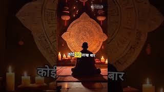 quotUnlock the Power of Gayatri Mantra🕉️ shorts shortsfeedspirituality [upl. by Penoyer]