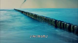 【悲しい・切ない】 ♪海に降る雨♪ 著作権フリーBGM Free from Copyrights [upl. by Hsevahb]