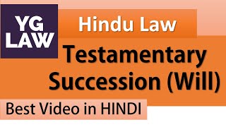 Succession under Hindu Law  Testamentary  Family Law [upl. by Euhc]