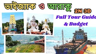 3 Days Vizag and Araku Complete Tour Plan with Cost  Vizag Araku Tourist Places Vizag Tour Guide [upl. by Cummine]