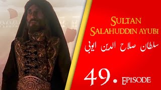 Sultan Salahuddin Ayubi  Saladin  Ep 49 Dastan eman faroshon ki [upl. by Luemas]