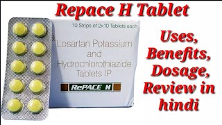 Repace H Tablet  Losartan And Hydrochlorothiazide Tablet  Repace H Tablet Uses Benefits Dosage [upl. by Gorlicki]