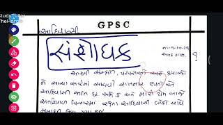 આદિવાસી લોકો દ્વારા અનુભવવા માં આવતી સમસ્યા અહેવાલ [upl. by Remliw]