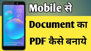 Kisi Bhi Document Ko Pdf Kaise Banate Hain  Pdf File Kaise Banaye Mobile Me [upl. by Heins]