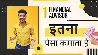 How Much Does a Financial Advisor Earn  Salary Course Career [upl. by Sitnik]