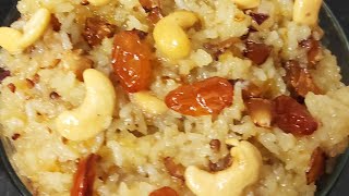 Chakkara pongali  Dasara navaratri special prasadam  Trendy and Healthy Recipes [upl. by Jurkoic245]