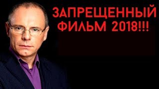 ЭТОТ ФИЛЬМ БЫЛ УДАЛЁН С СЕТИ ЧТО НАШЛИ УЧЁНЫЕ 2018  Документальные фильмы [upl. by Nomal]