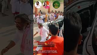 Aadiwasi Sher Aaya Hemant Soren ka viral youtube short video dular st official [upl. by Imoyn]