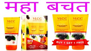 vlcc AntiTan Skin Lightening Face Wash  vlcc natural sciences turmeric and berberis face wash [upl. by Atnahsa]