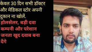 बटोगे तो सब कटोगे क़ानून द्वारा एक रहोगे तो बात सुनी जायगी शेर रहोगे हर जगह लागु होता है [upl. by Akkimat]