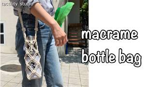 마크라메 보틀백 만들기 How to make macrame bottle bag tutorial [upl. by Bent]