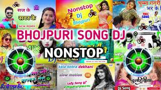 Bhojpuri Song Dj nonstop bass mix dj malai mujic remix king neeraj babu nilkamal singh [upl. by Namrehs]