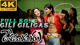 Gili Giliga 4K Video Song Desamuduru Allu ArjunHansika Motwani 4k 4kvideosong remastered [upl. by Piotr657]