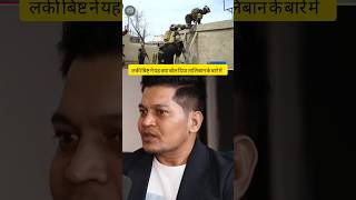 Lucky bisht NSG commando ne Taliban commando ko kya bola nsgcommando talibancommandoshortvideo [upl. by Aihsia172]