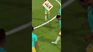 تشجيع دريم ليج دريمليجسوكر2024 كرةالقدم football fifa dls23 لايك اكسبلور رونالدو فيفا [upl. by Roseline]