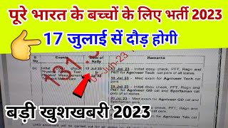 2 stc goa relation bharti 2023  signal centre goa bharti 2023  agniveer army new vacancy 2023 [upl. by Curley]