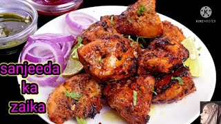 desichickentikka🍗🍗🍗recipe Sanjeedakazaika [upl. by Siskind]