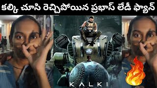 Kalki 2898 AD Movie Public Genuine Talk Rebal Star Prabhas Kalki Craze Kalki Review Prabhas Fans [upl. by Ortiz]